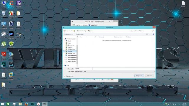 Проверить состояние SSD диска смотреть онлайн