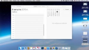 Как сделать скриншот на Мак  Как сделать Снимок экрана на Mac os x