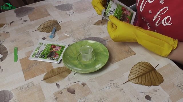 ? Как и для чего применять "Корнерост-М" - 7 дач смотреть онлайн