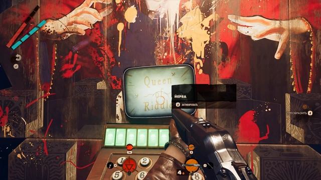 ПРАВИЛЬНЫЕ ОТВЕТЫ НА ЗАГАДКИ ЙЕРВЫ В Deathloop смотреть онлайн