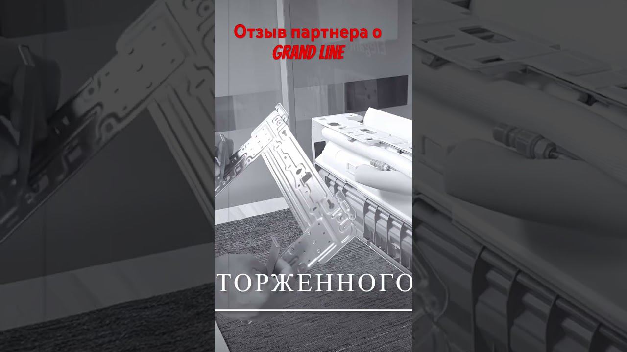 Отзыв Ecoclima Grand Line #кондиционер #сплитсистема #вентиляция #ремонт