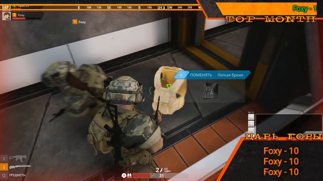 Total Lockdown | Альфа-Tect. Новый Battle Royale смотреть онлайн