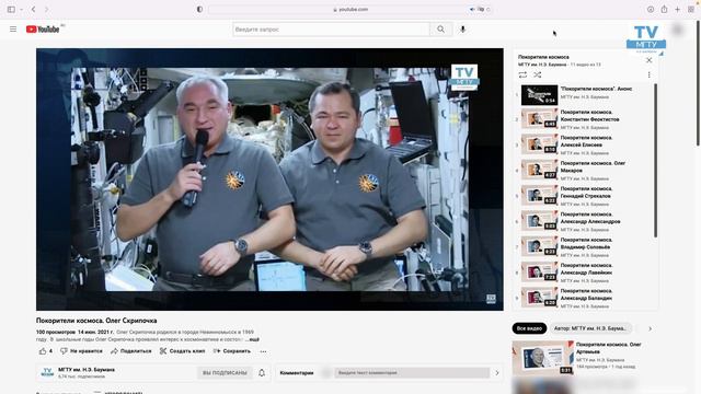 Наука 0+ смотреть онлайн