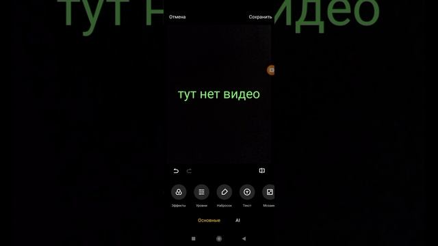 тут нет видео смотреть онлайн