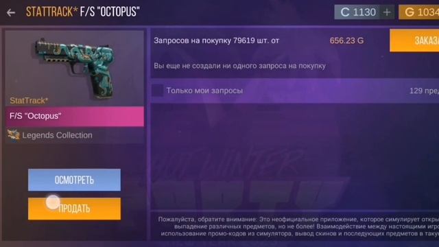 "Трейд до авм тх" [1часть]~ Кейс симулятор standoff 2 ~ смотреть онлайн