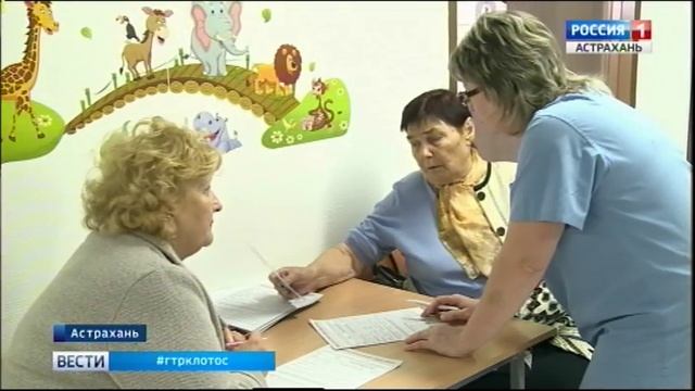 В Астрахани отметили Всемирный день тромбоза смотреть онлайн