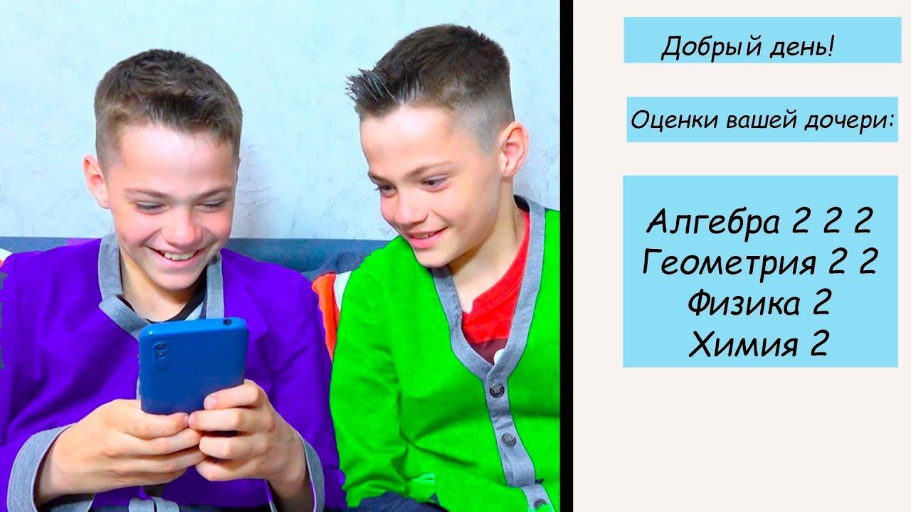 КАК ПОДСТАВИТЬ СЕСТРУ?)))))) смотреть онлайн