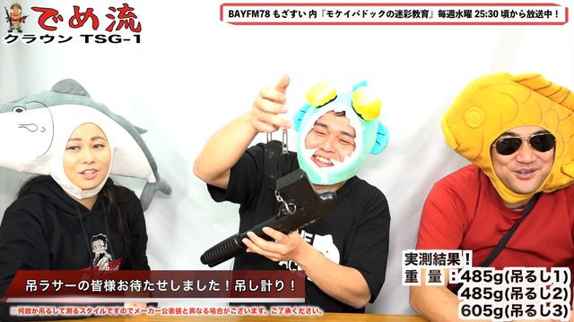 【でめ流】クラウン TSG-1 ティーンズショットガン DO2【でめちゃんのエアガン＆ミリタリーレビュー】 смотреть онлайн