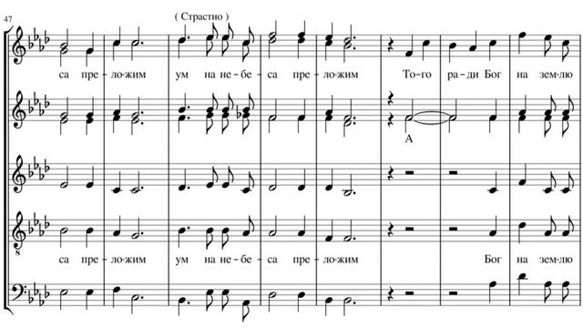 «Странное Рождество видевше» Г. Свиридов смотреть онлайн