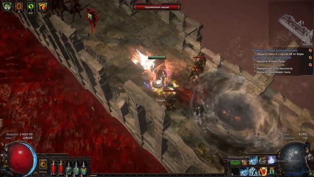 Scion (Vortex/Cold-Snap Пурга/Укус-Стужи) Тренировка Акты 1-10 Без валюты смотреть онлайн