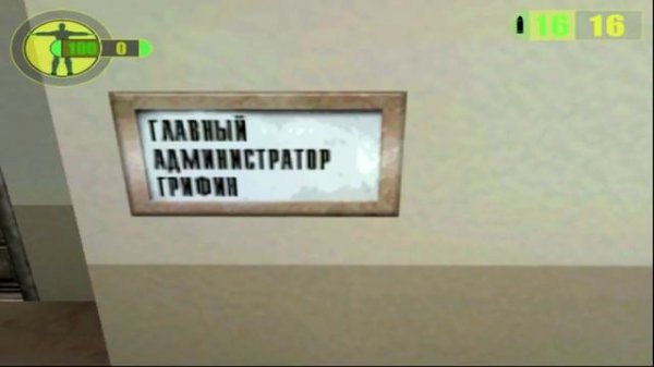 Metalrus - Часть 05 Прохождения игры Красная Фракция / Red Faction [ЗОРманияPlay]