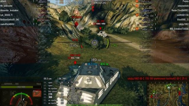 Маус-мастер без голды смотреть онлайн