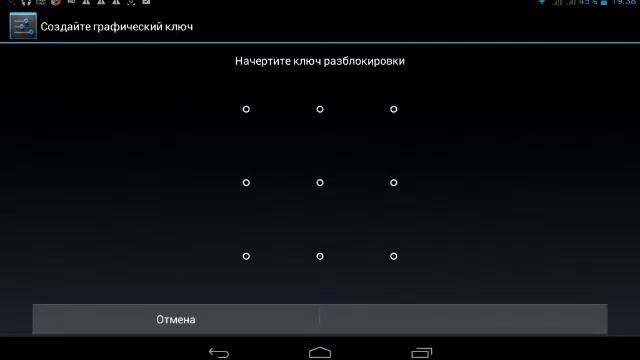 Как Сделать с Радостью
