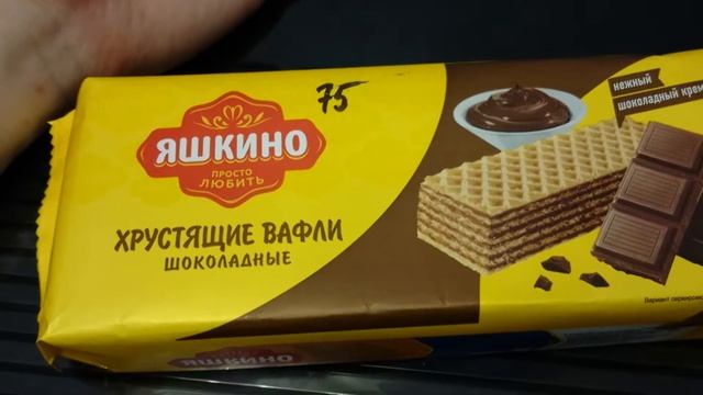 Вафли Шоколадные! ЯШКИНО! Тестим к чайку!Оцениваем! смотреть онлайн