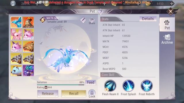 Perfect World Mobile Pet Damage Testing Part 3 смотреть онлайн