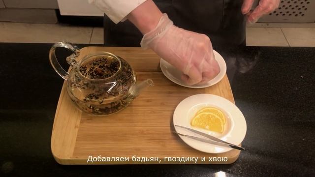 Как укрепить иммунитет? Таежный чай | Екатеринбург смотреть онлайн