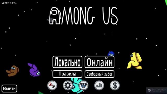 КАК ПОЛУЧИТЬ ХАЛЯВНЫЕ ШЛЯПКИ в AMONG ASS? ПОЛУЧАЕМ МАСКУ ЧУМНОГО ДОКТОРА, ЗИМНИЙ и ХЕЛЛОИНСКИЙ набо смотреть онлайн