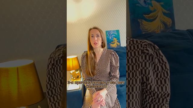 Женщина и деньги: топ 5 причин, почему вы не получаете желаемое смотреть онлайн