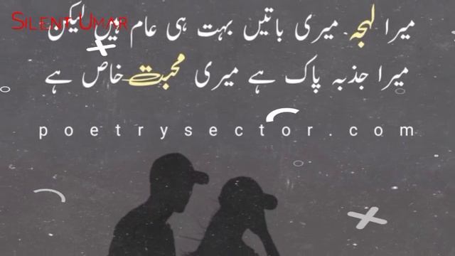 2 Line Romantic Love Poetry | Rominatic love shayari DP |deep two lines urdu poetry | images poetr смотреть онлайн