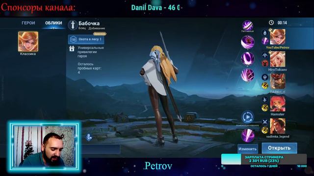 ЧТО ТАКОЕ ЭТОТ ВАШ HONOR OF KINGS #ml #mobilelegends #mlstream #stream #moba #HOF смотреть онлайн