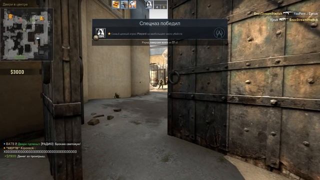 CS:GO - ВЕСЁЛЫЙ КАРТОФАН 2 (ТРОЛЛИНГ ● МОНТАЖ CS:GO ● ПРИКОЛЫ) смотреть онлайн