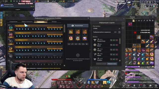 ФАРМИМ ХАОСЫ (ЗАВТРА МОЖЕТ ВОЛДАН (ГЕРОИК)) ►LOST ARK ONLINE ►БЕРСЕРК 1447+ смотреть онлайн