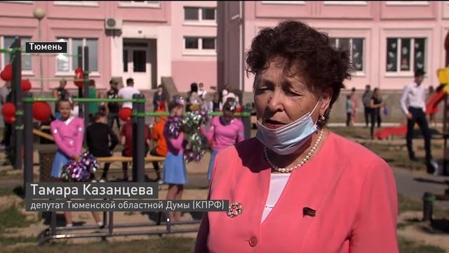 Спортивную площадку открыли на территории гимназии №83 в Тюмени смотреть онлайн