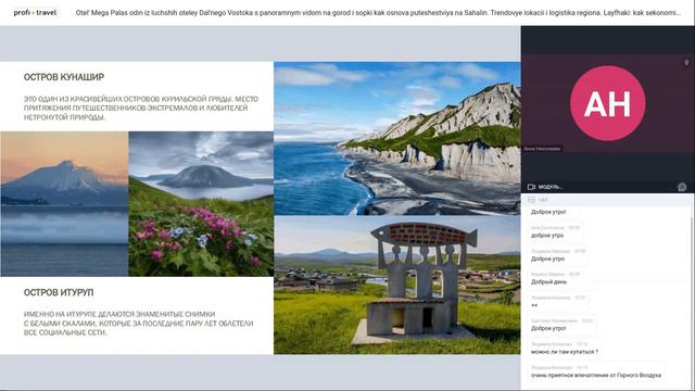 Отель «Мега Палас» — один из лучших отелей Дальнего Востока с панорамным видом на город и сопки смотреть онлайн