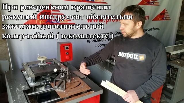 Станок для изготовления модульного подрамника МП 02 смотреть онлайн