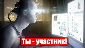 Информационная война за 12 минут.