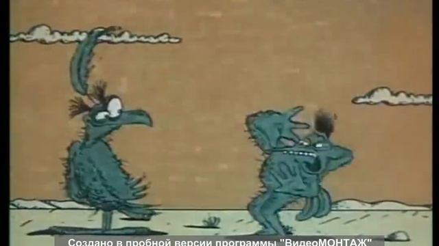 Эй птичка смотреть онлайн