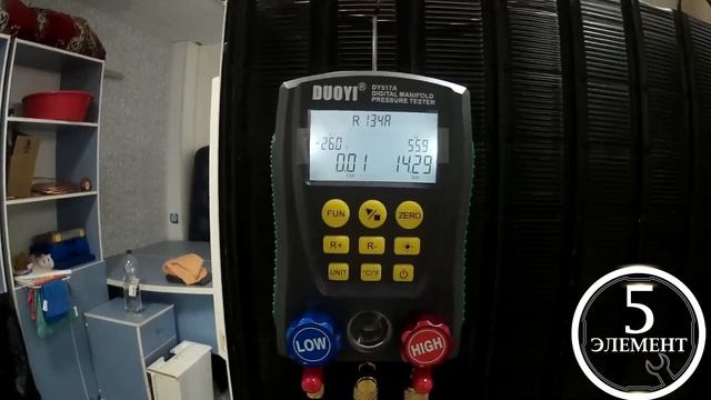 поиск утечки в холодильнике с Dy517a - цифровой манометр