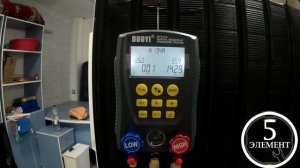 поиск утечки в холодильнике с dy517a - цифровой манометр