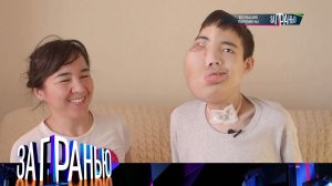 «За гранью»: «Большие перемены» | Выпуск от 28 декабря 2022 года