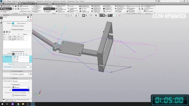 Продолжаем строить дрифт трайк в Компас-3D #7 смотреть онлайн