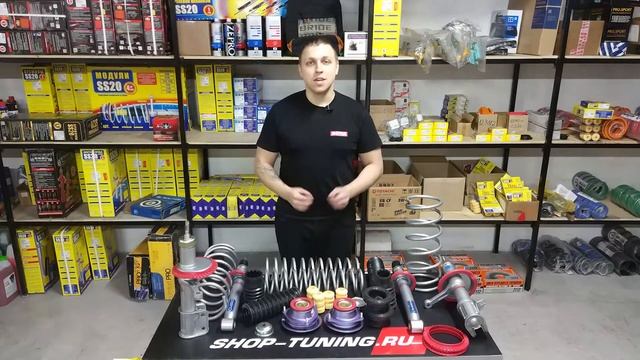 Из чего состоит комплект подвески SS20 для ВАЗ смотреть онлайн