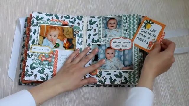 Альбом для маленького богатыря смотреть онлайн