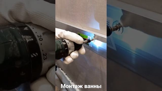 Монтаж ванны #ремонт #ремонтквартир #плиточник #плиточникмосква #установкаванны #монтажванны смотреть онлайн