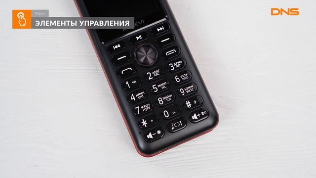 Распаковка телефона Maxvi P20 / Unboxing Maxvi P20