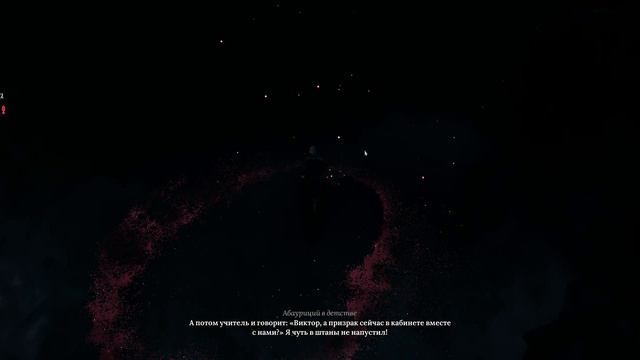 The Thaumaturge - прохождение [64] - русские субтитры