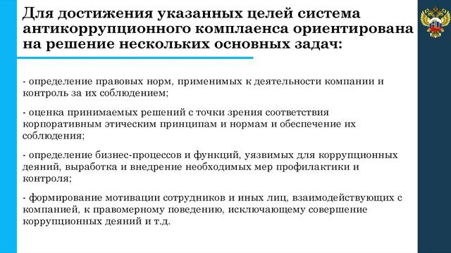 тема 4 4 смотреть онлайн