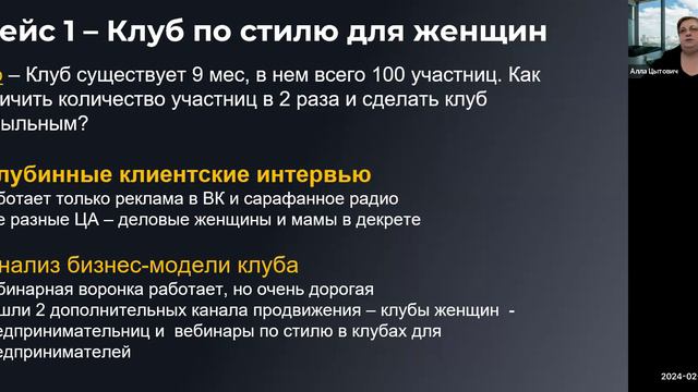 Как увеличить выручку Быстрые и средние по скорости способы смотреть онлайн