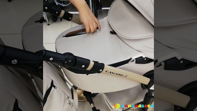 Коляска Alis Camaro 2 в 1 смотреть онлайн