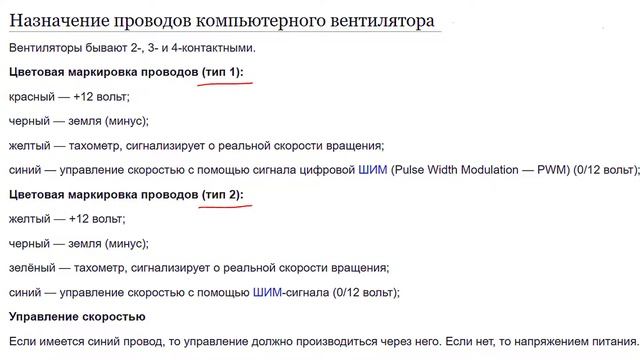 Самодельный USB вентилятор смотреть онлайн