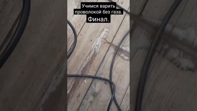 Обзор сварочного полуавтомата. смотреть онлайн