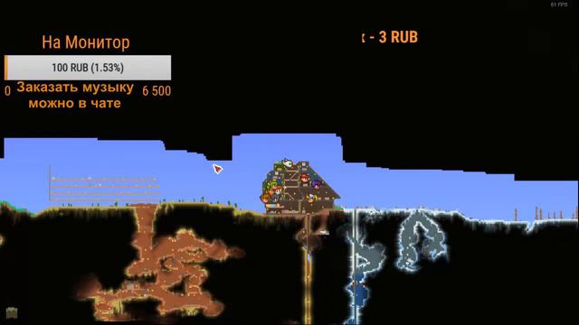 🔴Стрим Terraria Ванила ХАРД!!! На Сервере🔴 смотреть онлайн