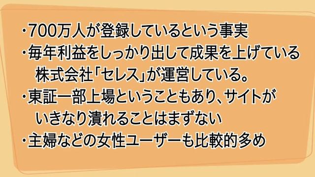 学生や主婦のお金稼ぎにもオススメのポイントサイト《モッピー》の紹介動画 смотреть онлайн