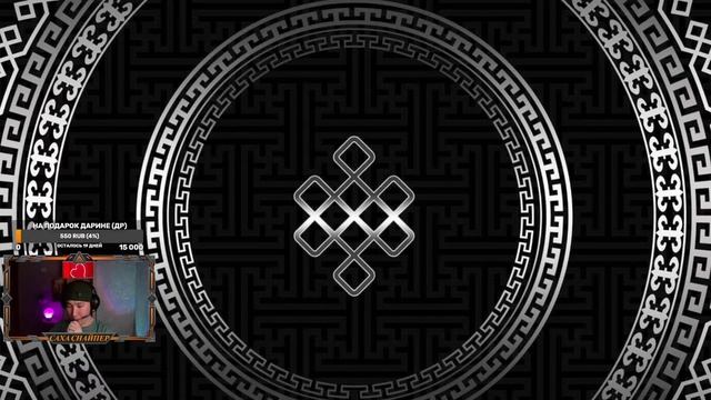 PHASMOPHOBIA САХА СТРИМ смотреть онлайн