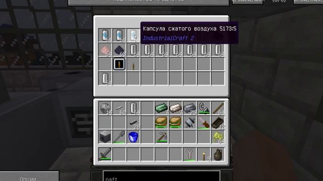 Terra Firma Craft + GregTech "Стержень ифрита. И первый Пластик(Polyethylene)" #47 смотреть онлайн