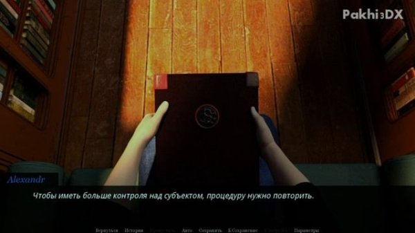 Прохождение Dream of desire Day 4   Сработало 18 Dream of desire walkthrough